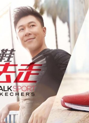?“換雙鞋去走”斯凱奇 GOWALK SPORT引領(lǐng)輕運(yùn)動(dòng)風(fēng)尚