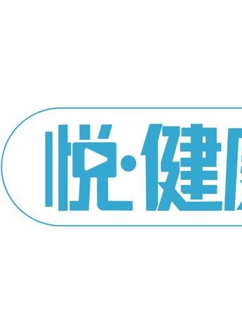 利威丝携“无忧然色彩学院”打造《悦健康》节目全新内容