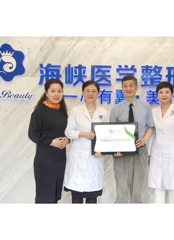 “润白净采，美丽由内而外的改变”