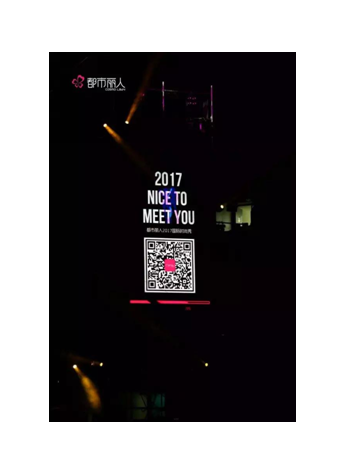 “雨神”萧敬腾也会降雨失败?都市丽人时尚秀看点多多