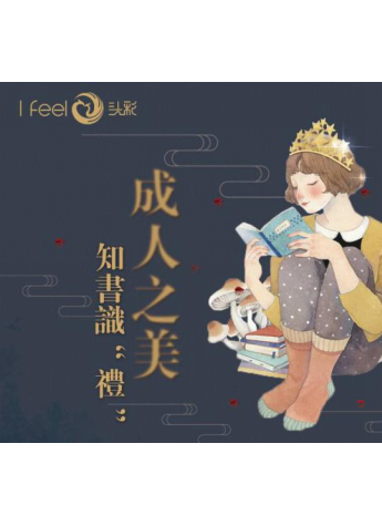 头彩凤凰部落送上的成人厚礼，参与投票直接送