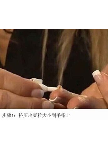 黑科技眼霜： 一分钟， 真能去眼袋吗？究竟是什么原理？