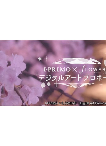 白色情人節 I-PRIMO給她最surprise的求婚