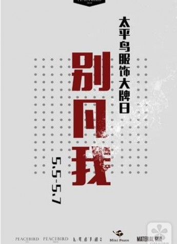 人生不能轻易改变的，除了爹妈，还有态度