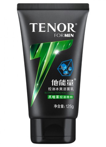 他能量洁面乳控油效果好吗 夏季告别油脸男