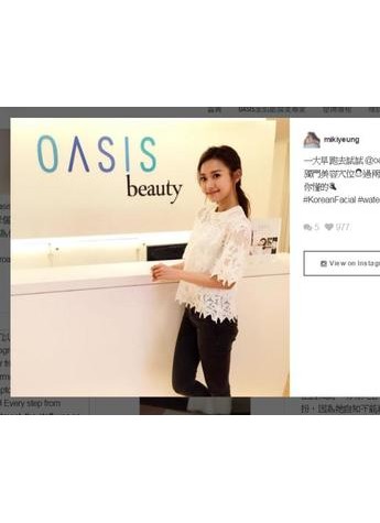 貪靚達(dá)人Paris 巴黎帶路，OASIS全肌能醫(yī)美中心直播“香港靚太生活”