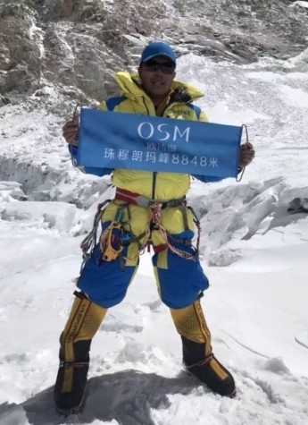 登珠峰獻禮50周年 歐詩漫揚珍珠精神再攀新高