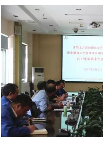 大阳通过职业健康安全管理体系和质量管理体系审核