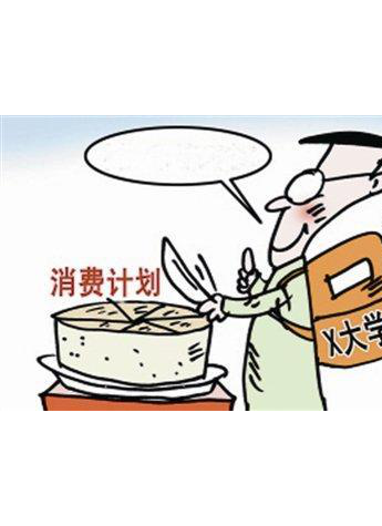 预支消费应量力而行 校妆小铺倡“自己花、自己赚”
