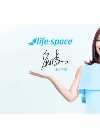 Life-Space签约Tamia刘涛担任中国爱心大使!