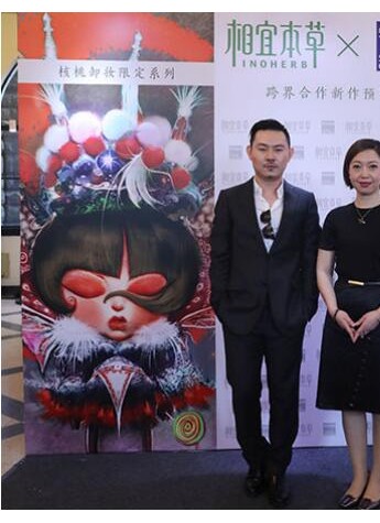 相宜本草签约宋洋美术，到底会擦出什么样的火花