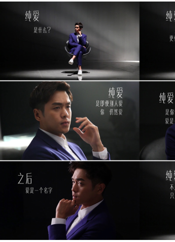 听完他们的纯爱观，张若昀该换台词了!