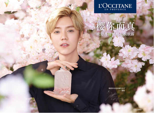 L’OCCITANE X LUHAN 鹿晗代言法国欧舒丹品牌