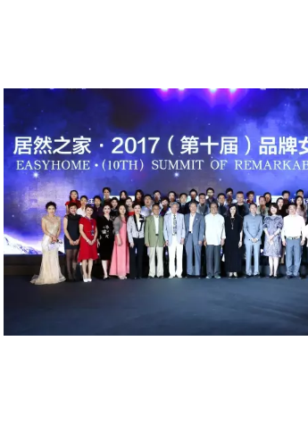 奇霖传媒武卿获"中国十大品牌女性"荣誉