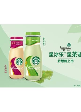 瓶装星冰乐®家族喜添新成员 全球定制茶类饮品中国味