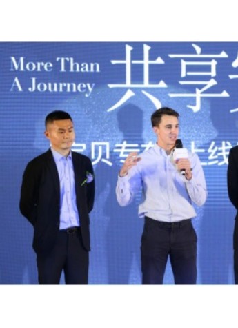 新交规下共享服务升级 滴滴携手CYBEX推出宝贝专车