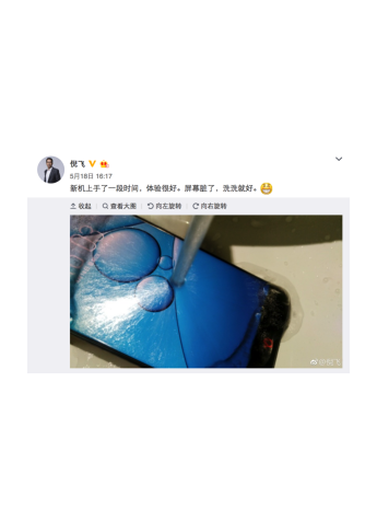 堪称业界良心，努比亚Z17真的具备防水和高通QC4