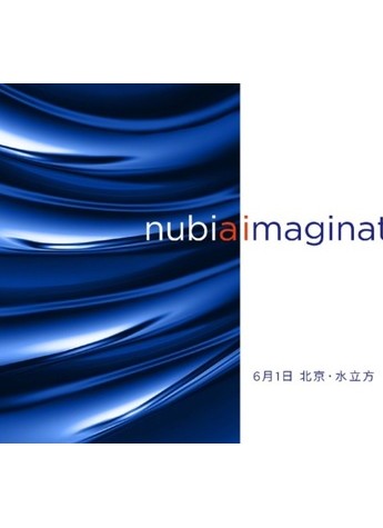 双摄、防水、快充、无边框 努比亚Z17还用人工智能搞事情