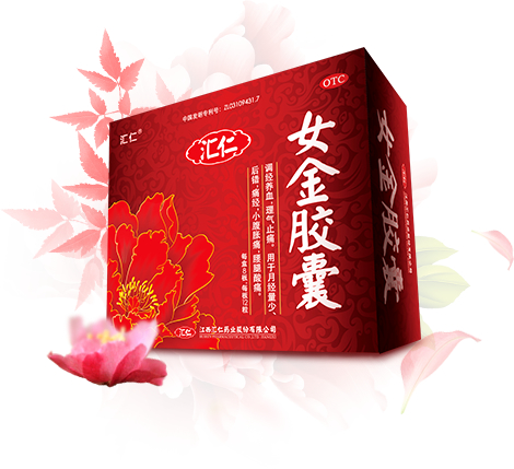 汇仁女金胶囊,给妈妈一个难忘的母亲节