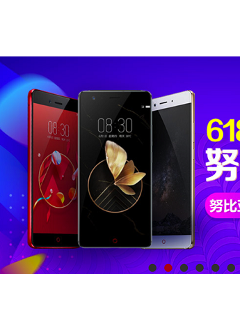 国产颜值担当地表最强旗舰 努比亚超级品牌日为Z17庆祝首销