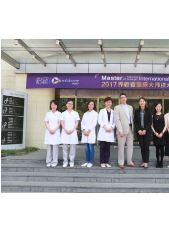 乔雅登国际大师技术交流会在伊美尔圆满召开