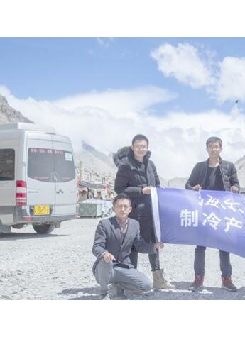 海拔5200米上的海尔冷柜助力登山爱好者挑战珠峰
