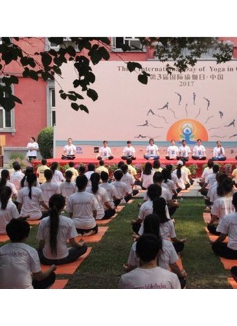 2017第三届国际瑜伽日圆满结束