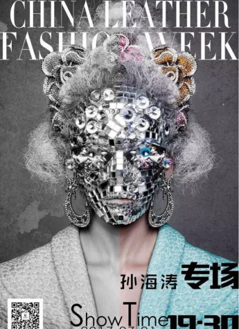 海涛设计：玩足了神秘的一场大秀为潮而诞