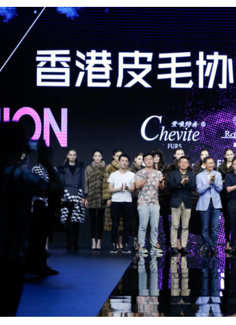香港毛皮业协会：Hong Kong，时尚大都会的白昼与黑夜