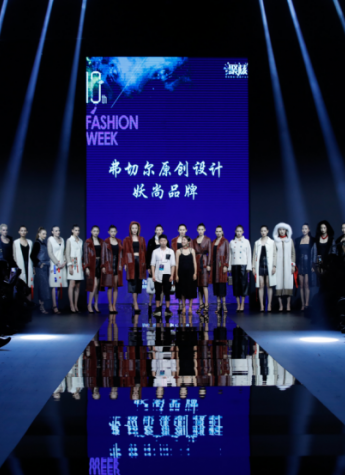 弗切尔：让T台连接香榭丽舍大道