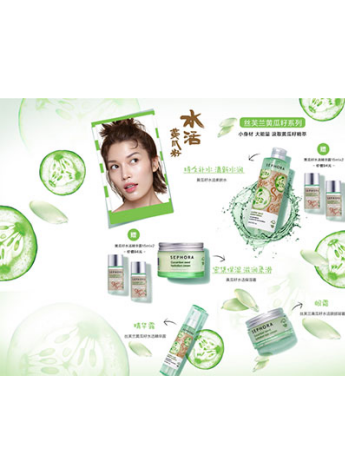 丝芙兰种子系列全新上市 打造天然好肌肤