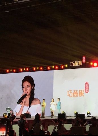 巧茜妮国品未来5年销售目标50亿 准备怎么干?