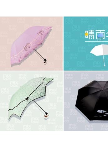 MIXBOX：高温+雷雨，我知道你需要一把好伞!