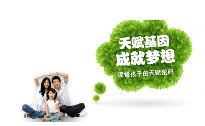 爱尔丽天赋基因:别让孙杨去唱歌,别让马云当演员!