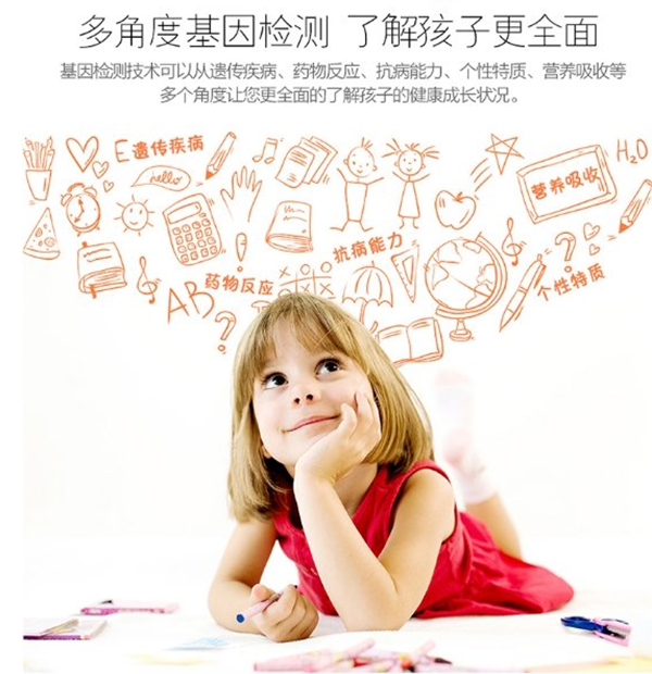 爱尔丽天赋基因:别让孙杨去唱歌,别让马云当演员!