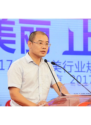 “美丽正能量—2017中国医美行业规范发展研讨会”在京举办