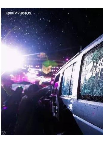 满载荣光的路上，你我同在!