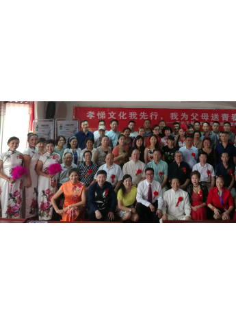 “孝悌文化我先行，我为父母送青春”活动在京启动