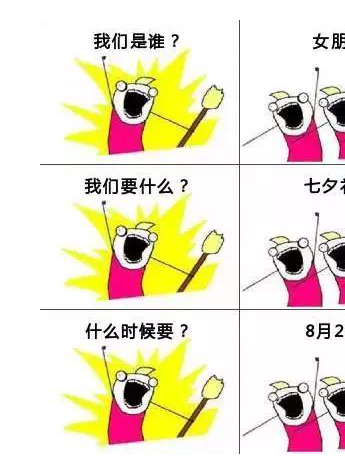 SVAKOM七夕送礼大法：让你极速提升幸福感!