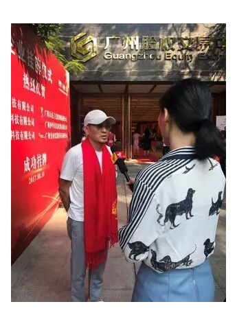中國第一家紋繡互聯網企業掛牌上市!