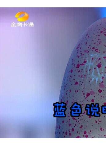 Hatchimals(哈馳)魔法蛋，隆重登入湖南金鷹卡通【玩名堂】啦!