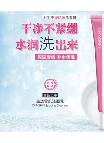 韩国瓷肌皮肤科医生支招，选择适合的洁面产品