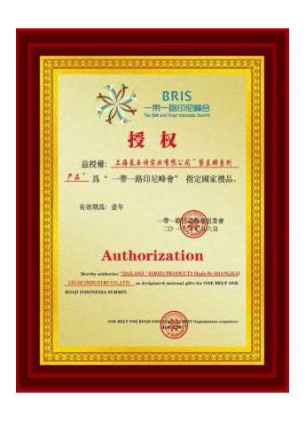 “黛兰娜”品牌喜获“一带一路印尼峰会”指定国礼殊荣
