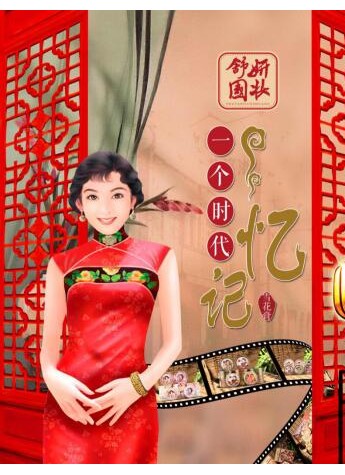 舒妍国妆，植物护肤的领航者
