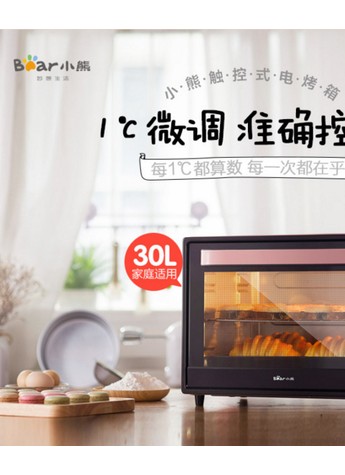 给生活加“糖”，小熊电器让你尝尽私房烘培的甜头