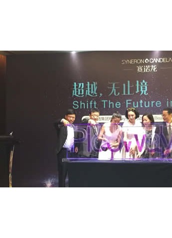 聯合麗格：超皮秒開啟極速祛斑新時代