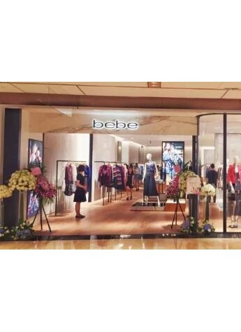 全新bebe，三店齐发，启航中国