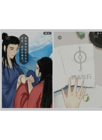 “一字千金，十万厚赏”博玉东方广告语全球征集