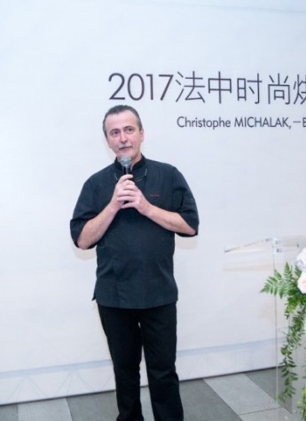 KitchenAid凱膳怡獨家冠名贊助2017法中“時尚烘焙周”