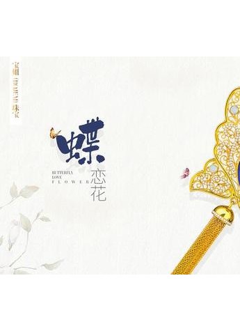 BOJEM珠宝花丝镶嵌惊艳巴黎时装周 展现东方之美
